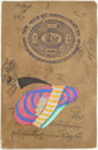 An original gouache drawing of a mughal turban