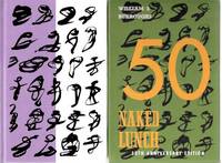 Naked Lunch ---The 50th Anniversary Edition Containing the Restored Text (in slipcase as issued) Naked Lunch ---The 50th Anniversary Edition Containing the Restored Text (in slipcase as issued)