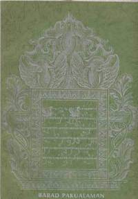 Babad Paku Alaman [Pakualaman]