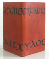 AGAMEMNON, CHOEPHOROI, EUMENIDES