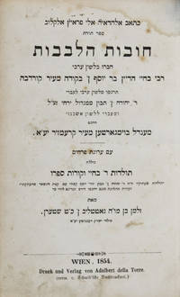Bachjae filii Josephi Librum de officiis cordium a Jehuda fill. Tibonis ex arabica lingua in hebraicum translatum (Sefer Torat Hovat Ha-Levavot Habru Be-Lashon Arabi. Rabbi Bahya Ha-Dayan Bar Joseph b. Bakuda Me-'Ir Cordova. Targum Me-Lashon Arabi Le-Ivri Rav Yehuda b. Tibbon Memagdol YRHI