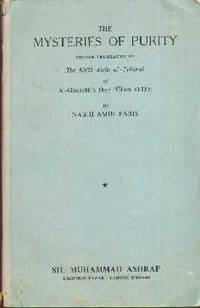 The Mysteries of Purity (The Kitab Asrar al-Taharah) The Mysteries of Purity (The Kitab Asrar al-Taharah)