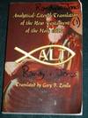 Analytical-Literal Translation of the New Testament of the Holy Bible