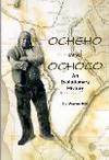Ocheho and Ochoco