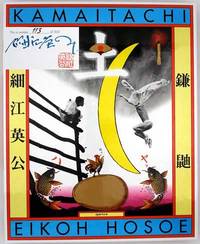 Kamaitachi