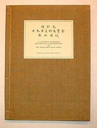 ILLUSTRATED CATALOGUE OF A SPECIAL LOAN EXHIBITION OF ART TREASURES FROM JAPAN