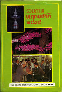 The Royal Horticulture Show 1975