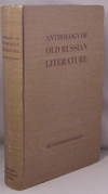ANTHOLOGY OF OLD RUSSIAN LITERATURE