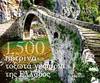 1500 petrina toxota gefyria tes Helladas