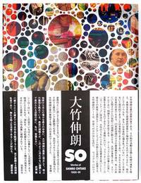 SO: Works of Shinro Ohtake 1955-91