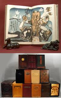 Collection of Livre d'Artiste [138 volumes & 20 book boxes)