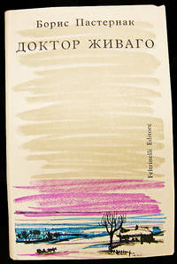 Doctor Zhivago