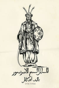 The Seven Questions of Timur. Translated by Ahmad Kamal from an original Turki manuscript by Ahmad, descended of Karu Yusuf ibn Kara Yakub. The month: Rabiulawwal, the year: 1357