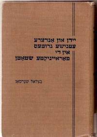 Yidden Un Andere Etnische Grupesin Die Fareinigte Shtaten [Jews and Other  Ethnic Groups Int he United States]