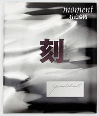 Moment