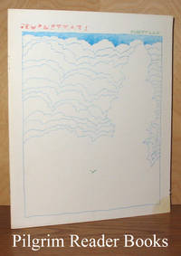 Bird Against the Sky. (Journeyman 1)