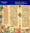 Highly Important Hebrew Books and Manuscripts (June 26, 1984)