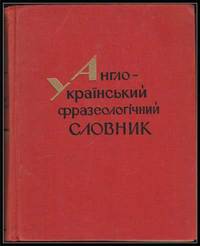 English-Ukrainian Phrase-Book, about 30,000 Phraseological Units;  Anglo-Ukrainskii Fraseologichnii Slovnik, Blisko 30,000 Fraseologichnikh  Virasiv