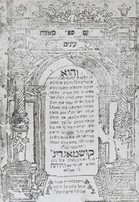 Hebrew Printing at Constantinople: Its History and Bibliography. Supplement to Kirjath Sepher, Vol. XLII