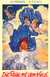 DIE REISE MIT DEM WIND by HELENE EHMANN from Aleph-Bet Books, Inc. - Used Book - Hardcover