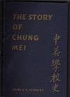 The Story of Chung Mei (Signed Copy)