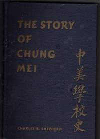 The Story Of Chung Mei