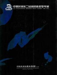 2nd. International Biennial Print Exhibt : 1985 ROC