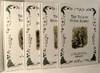 Beatrix Potter Classic Tales Set: The Tale of Peter Rabbit, The Tale of Benjamin Bunny, The Tale of Jemima Puddle-Duck, The Tale of Tom Kitten