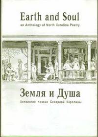Earth and Soul: An Anthology of North Carolina Poetry Book II; Zemlya I Dusha: Antologiya Poesii Severnoi Karoliny, Vtoraya Kniga Earth and Soul: An Anthology of North Carolina Poetry Book II; Zemlya I Dusha: Antologiya Poesii Severnoi Karoliny, Vtoraya Kniga