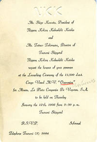 Tsurumi Shipyard invitation to Launching Ceremony of "Oinoussios", January 12, 1956 Yokohama