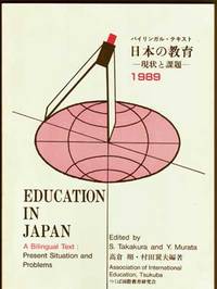 Education in Japan; A Bilingual Text: Present Situation and Problems 1989 Education in Japan; A Bilingual Text: Present Situation and Problems 1989