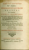 Kat' Alphabeton Onomaton Attikon Eklogai, ex Dispositione Nicolai Blancardi, cum Vetustis Lamberti Bos..[et al] & Quum Maxime Vivorum Cl.Sallierii..[et al] Animadversionbus. Collegit Partim, Digessitque, Johannes Stephanus Bernard,Qui & Suas Notas Adjecit