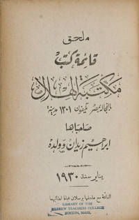 35Ëme AnnÈe. Catalogue GÈnÈral de la Librairie Al-Hilal. Ibr. Zaidan et Fils. 1929-1930