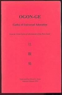 Ogon-Ge: Gatha of Universal Adoration (From the Great Sutra of Adornments of the Pure Land)