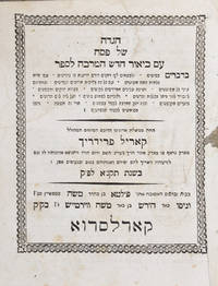 Hagadah shel Pesah : `im beur ha-Marbeh le-saperPassover Prayer Book: with explanations