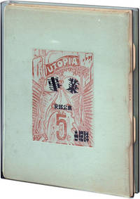 Jigyo [Utopia] (Limited Edition)