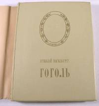 Nikolai Vasil'evich Gogol' v Izobrazitel'nom Iskussive I Teatre