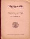 Ceremonies Privees Des Cambodgiens