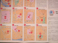 Games of the XXIIIrd Olympiad Los Angeles 1984