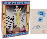 Kamaitachi (Signed Limited Edition)