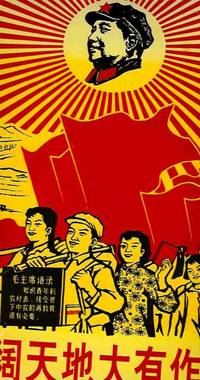 United We Stand: Posters from China
