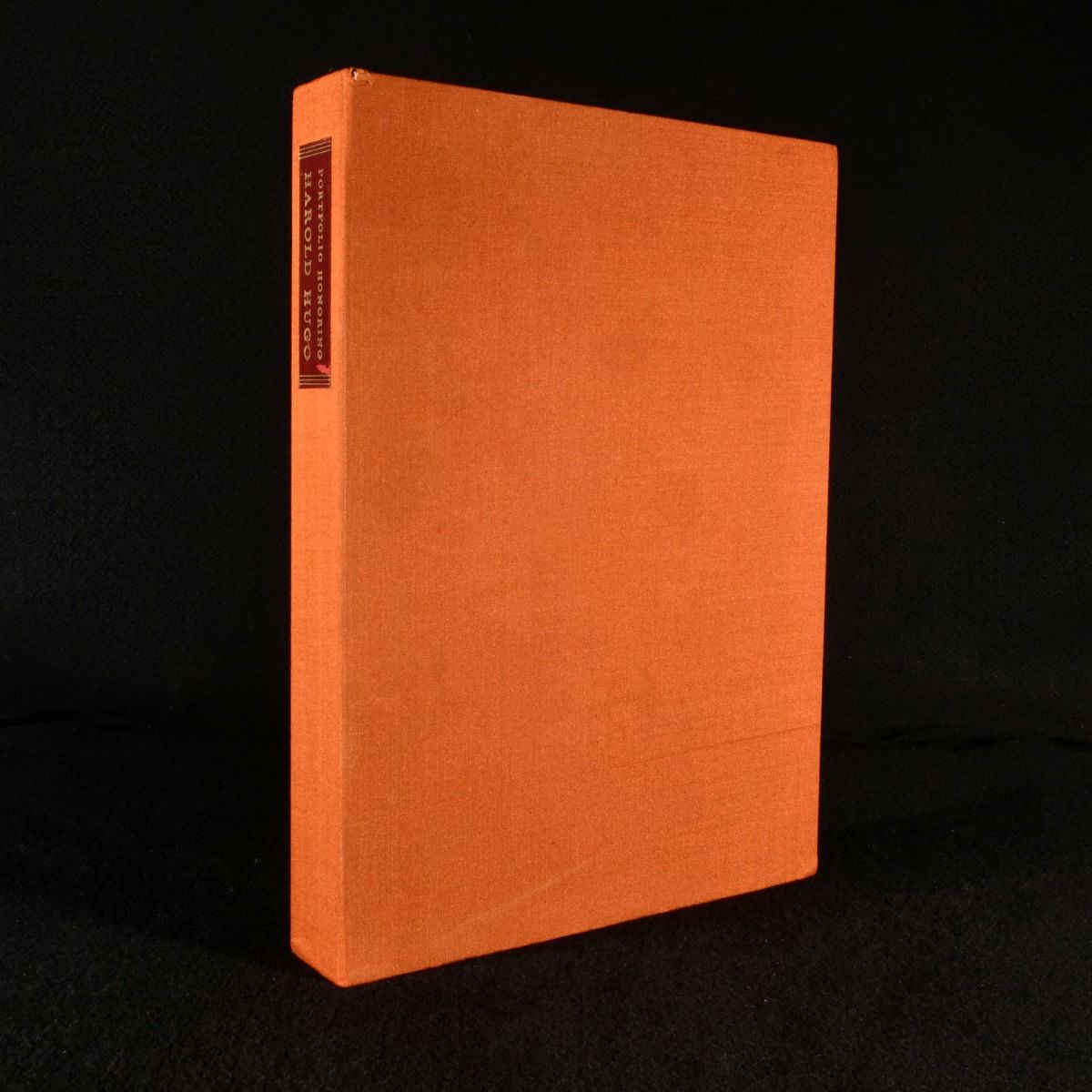 Various Contributors - A Portfolio Honoring Harold Hugo