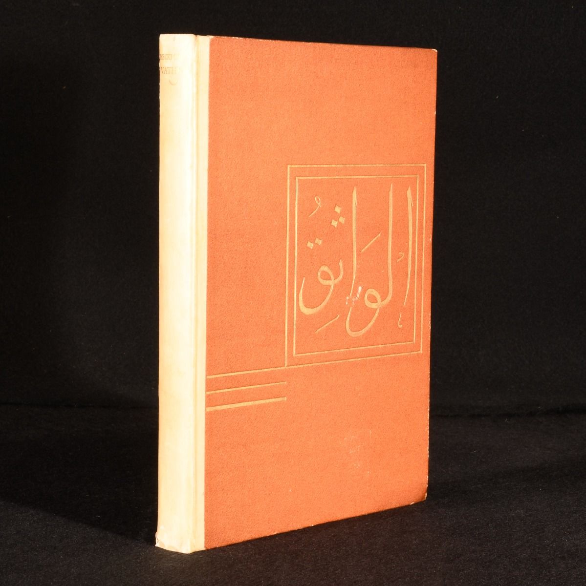 William Beckford; Herbert B. Grimsditch [translator] - Vathek