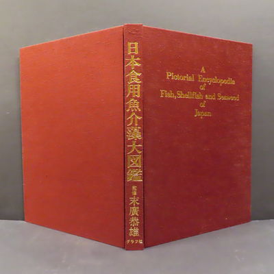 Gyofu (魚譜); Nihon shokuyō gyokaisō daizukan (日本料理盛付精撰