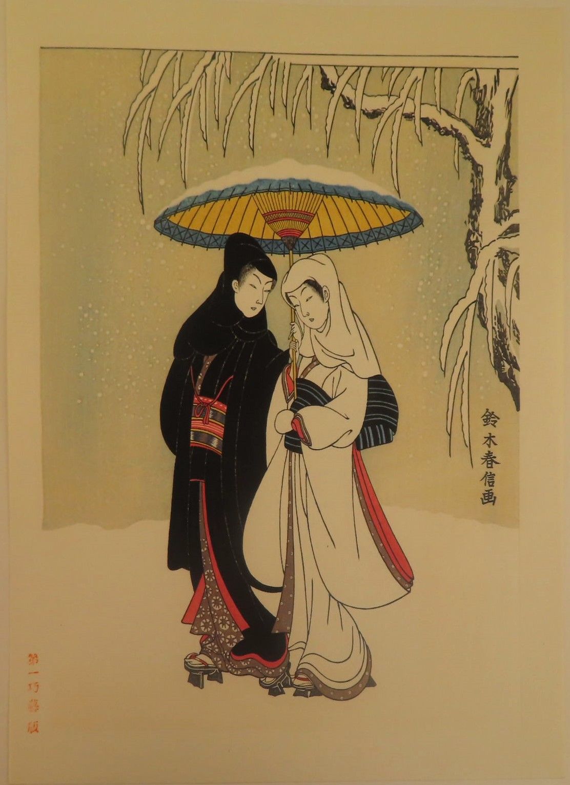 Suzuki] Harunobu. Wood-Block Prints