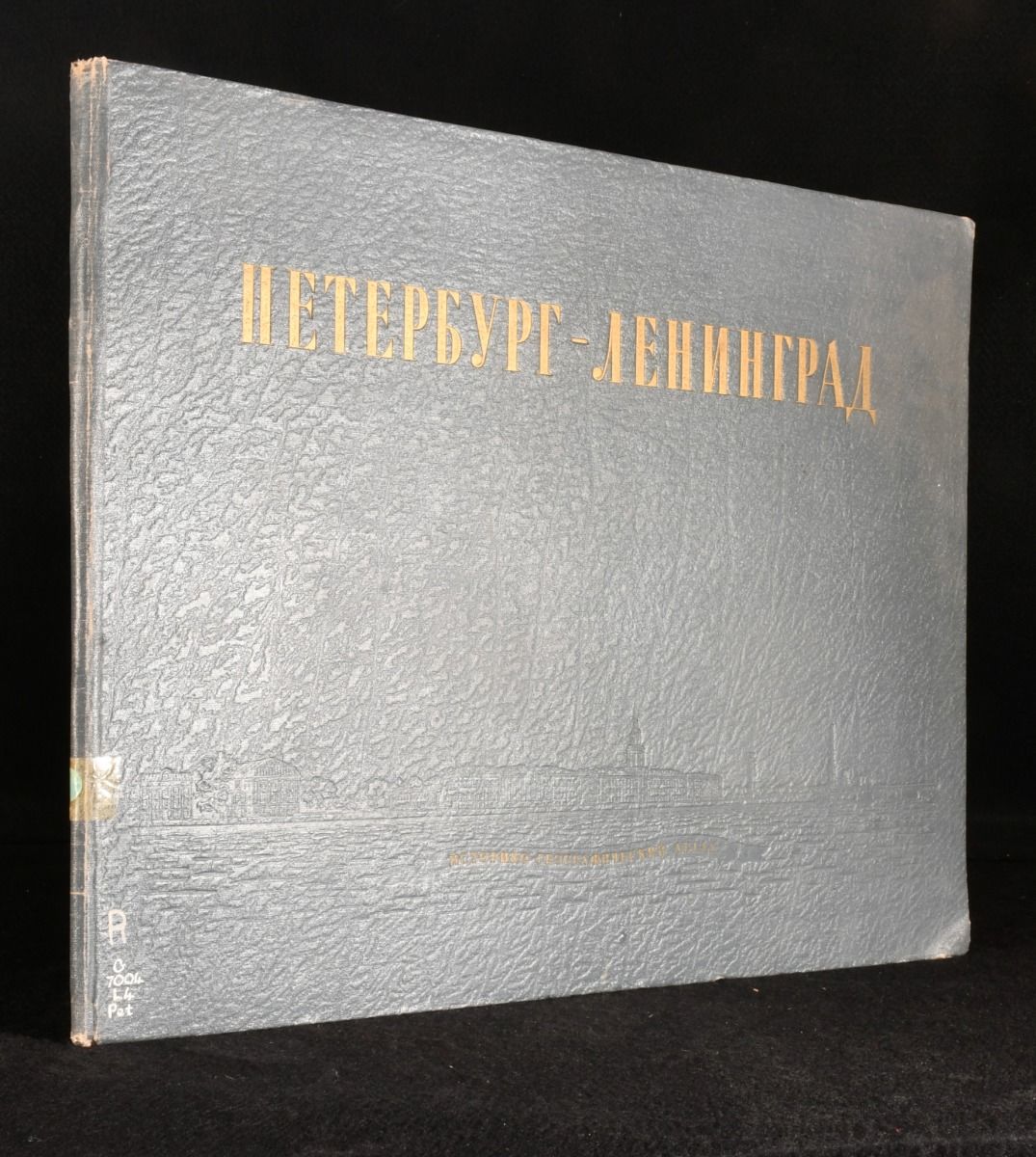 Leningrad Geographical and Economic Research Institute - Petersburg-Leningrad Historical and Geographical Atlas Part One