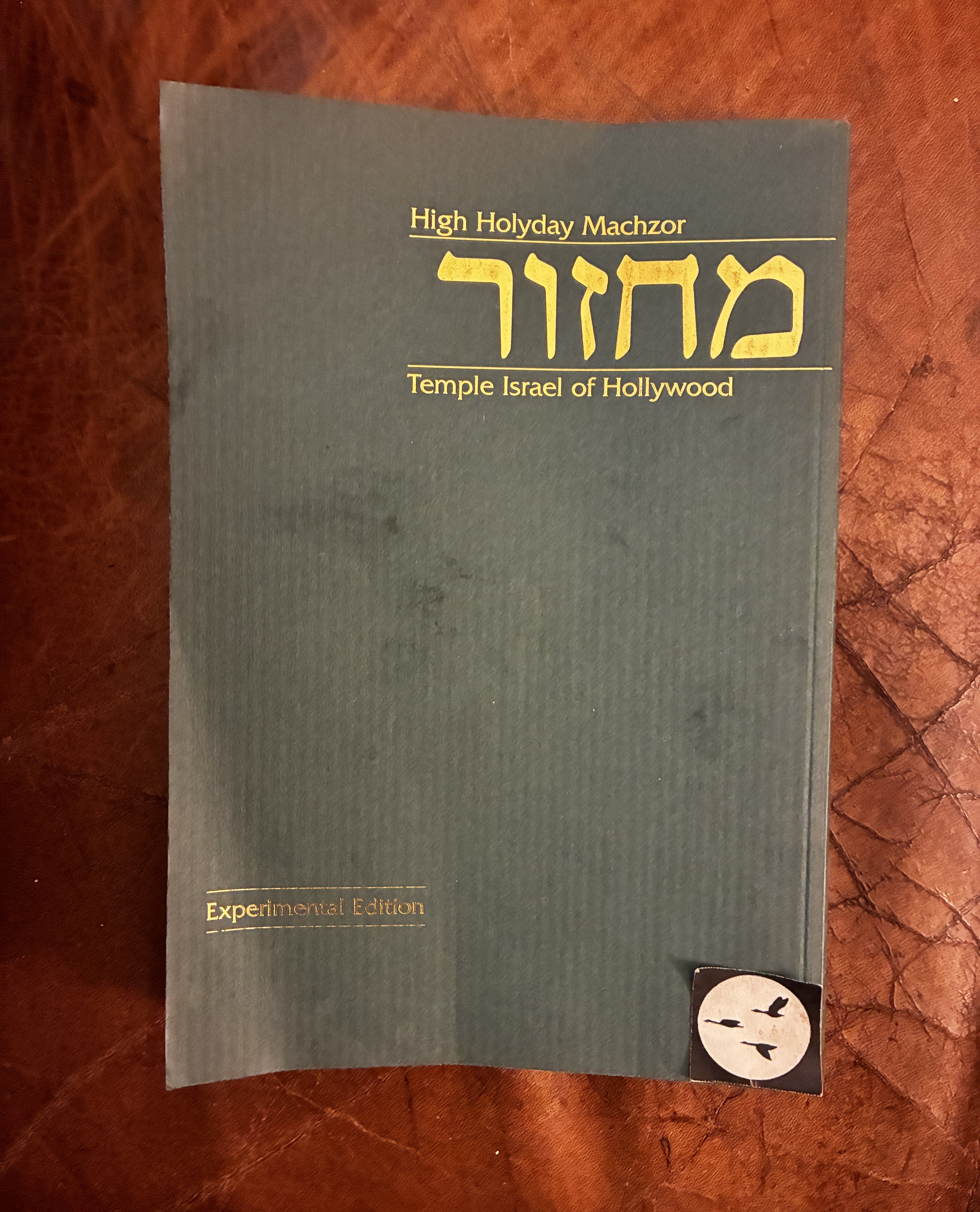 High Holyday Machzor. Experimental Edition Temple Israel of Hollywood