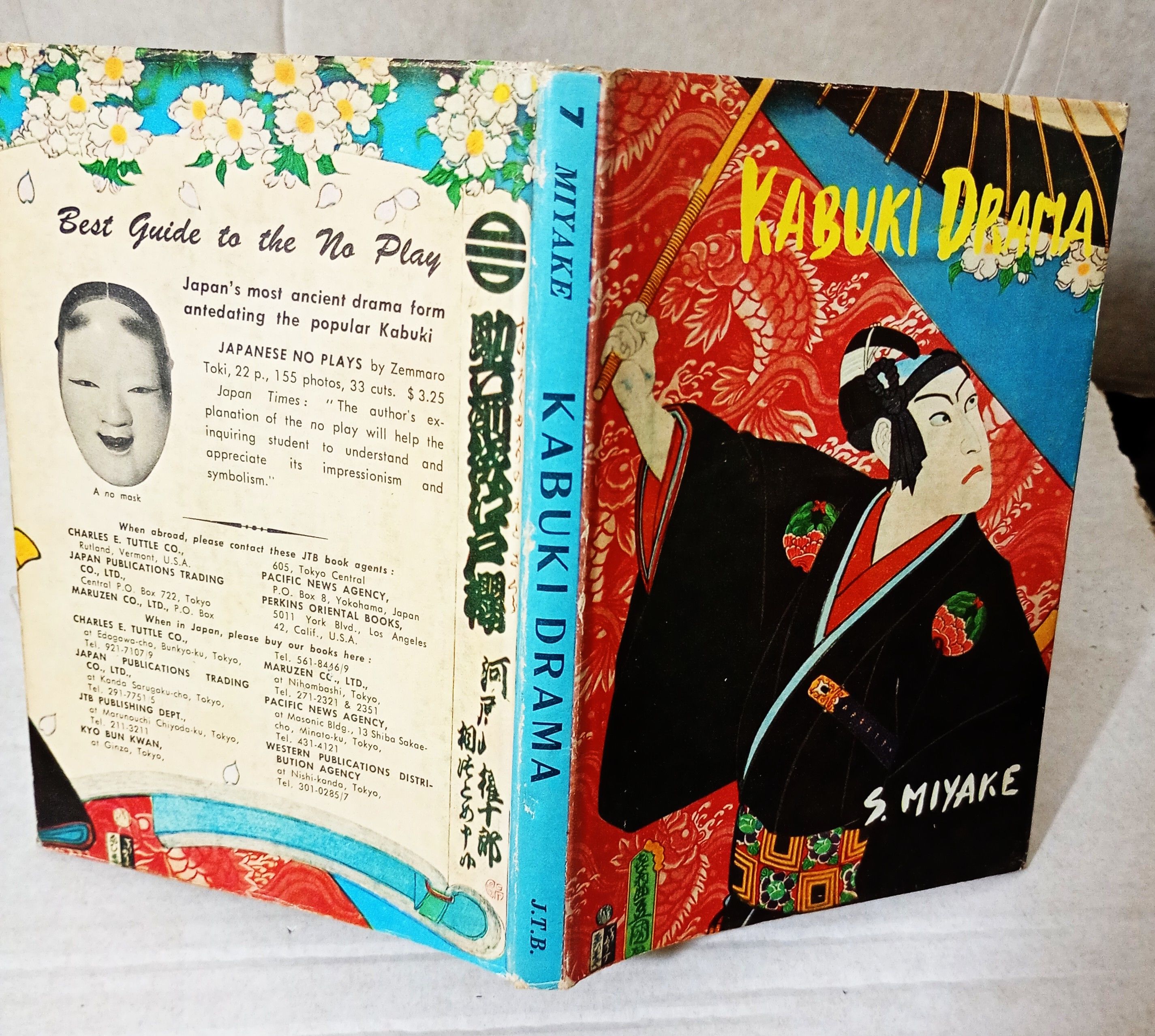 Kabuki Drama