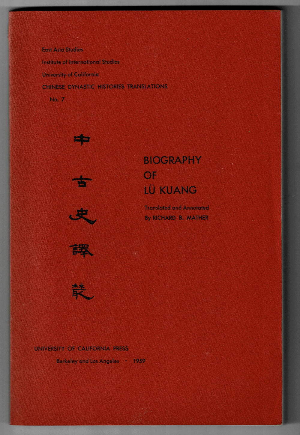BIOGRAPHY OF LU KUANG. Translated and Annotated by Richard B. Mather. (East Asia Studies Institute of International Studies University of California Chinese Dynastic Histories Translations No. 7).