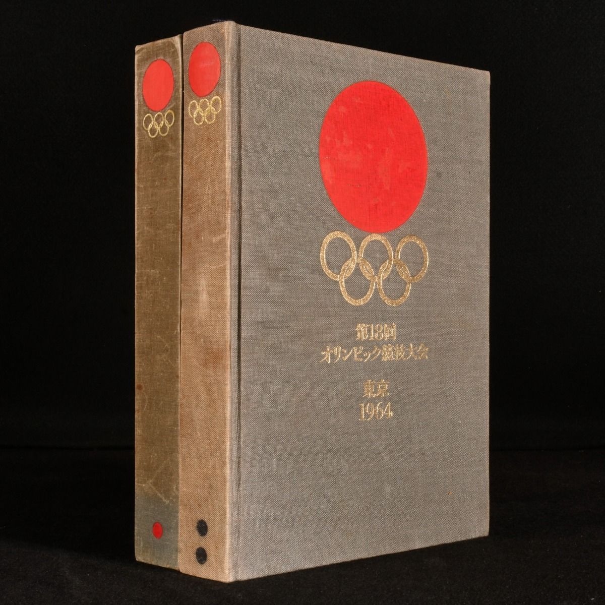 Tokyo Olympic Organising Committee - Eighteenth Olympic Games Official Report